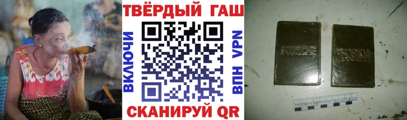Купить наркотики цена Шилка СОЛЬ  ГАШИШ  Кокаин 