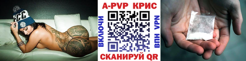 blacksprut ТОР  Шилка  А ПВП Crystall 