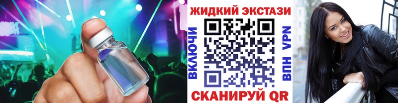 Бутират BDO  Шилка 