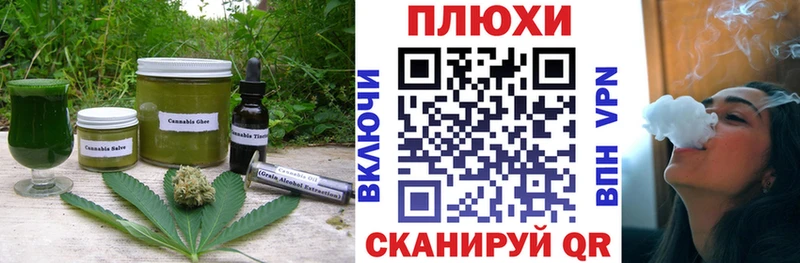 продажа наркотиков  Шилка  KRAKEN сайт  Еда ТГК конопля 