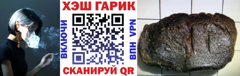 площадка Telegram  Шилка  Гашиш hashish 