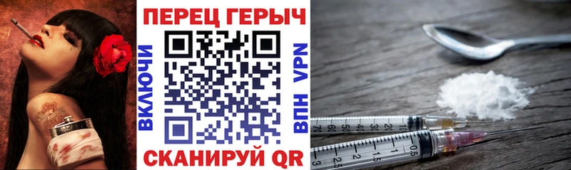 Героин VHQ  Шилка 