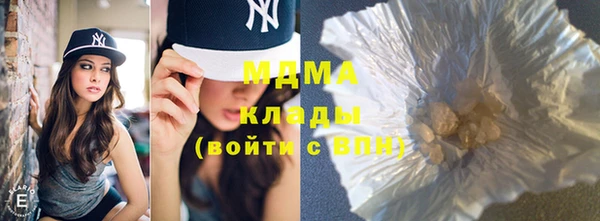 бутик Богородицк