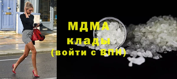 каннабис Богородск