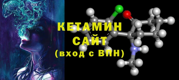 каннабис Богородск