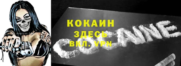 бутик Богородицк