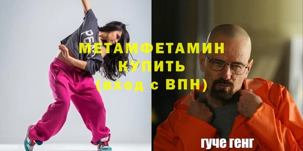 каннабис Богородск