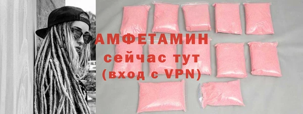 герыч Бородино