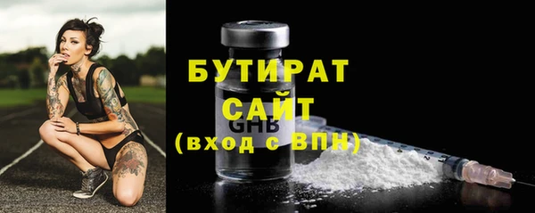 бутик Богородицк