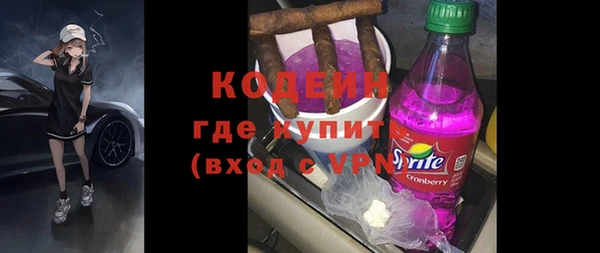 каннабис Богородск
