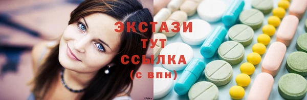твердый Бронницы