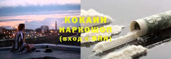 бутик Богородицк
