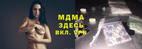 дистиллят марихуана Бугульма