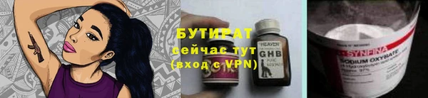 соль ск Богданович