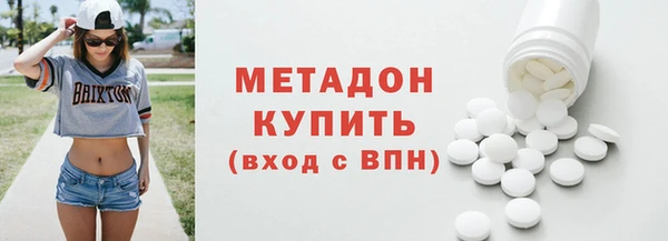 каннабис Богородск