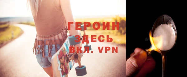 соль ск Богданович
