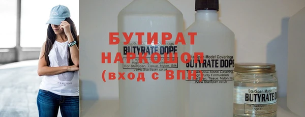 соль ск Богданович