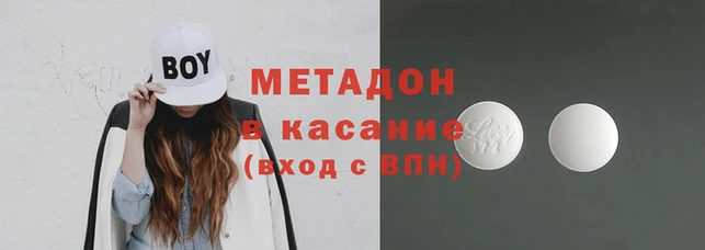 бутик Богородицк