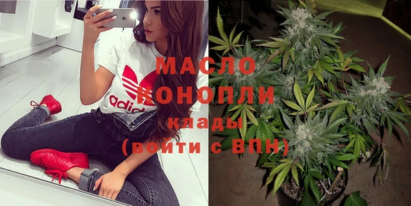 каннабис Богородск