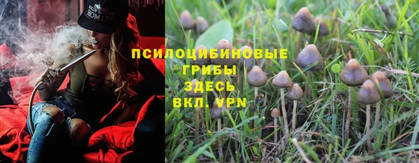 каннабис Богородск