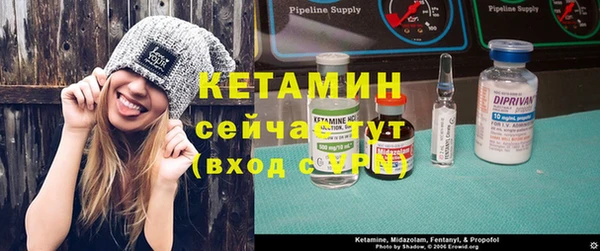 каннабис Богородск