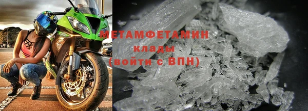 бутик Богородицк