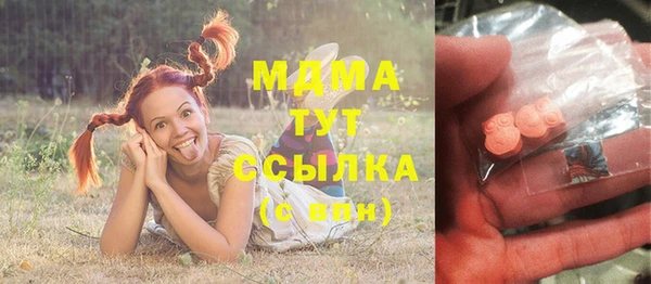 бутик Богородицк