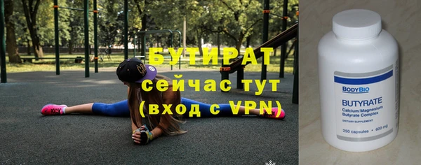 соль ск Богданович