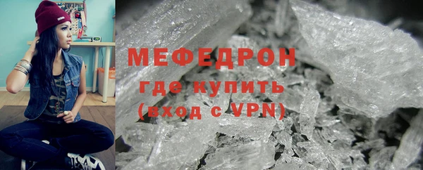 бутик Богородицк