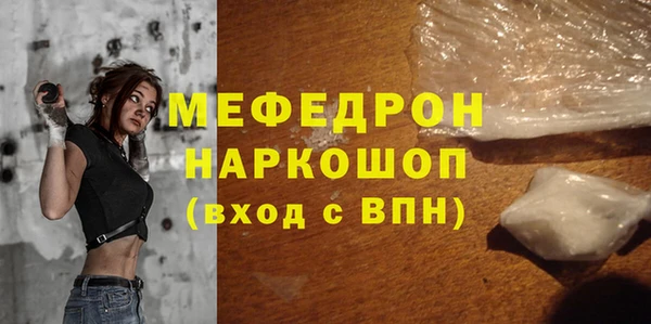 герыч Бородино