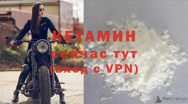 бутик Богородицк