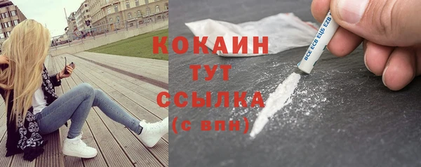 бутик Богородицк