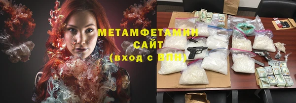 соль ск Богданович