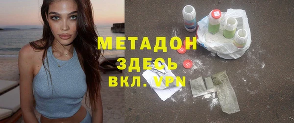 соль ск Богданович