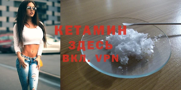 каннабис Богородск