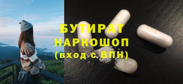 твердый Бронницы