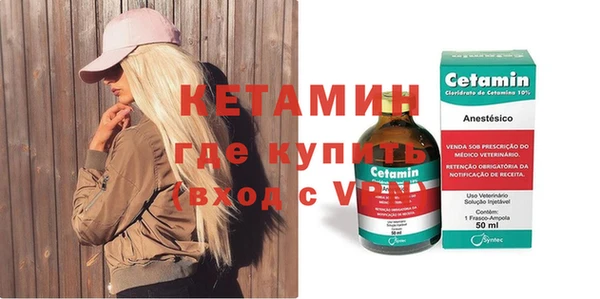 соль ск Богданович