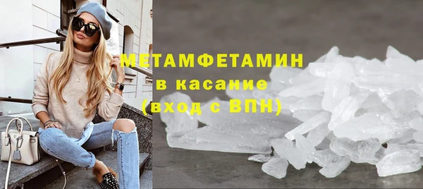 соль ск Богданович