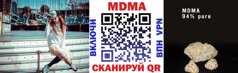 omg как войти  как найти закладки  Шилка  МДМА Molly 