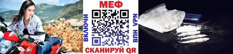 МЕГА онион  Шилка  Мефедрон 4 MMC 