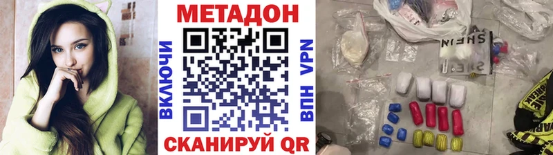 МЕТАДОН кристалл  блэк спрут tor  Шилка 