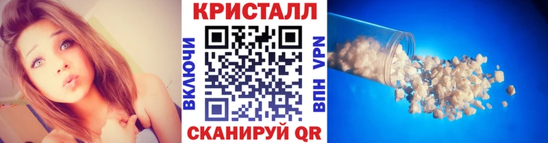 блэк спрут как войти наркошоп Шилка Метамфетамин винт