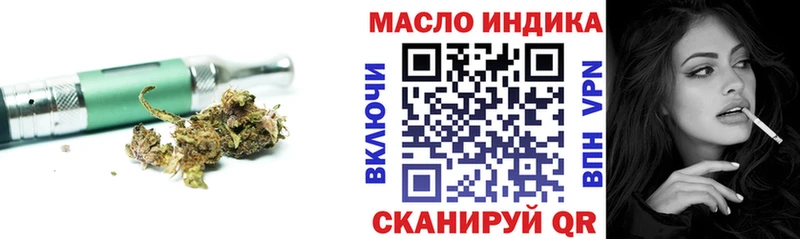 Дистиллят ТГК гашишное масло  как найти наркотики  Шилка 
