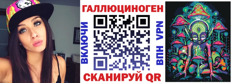 Псилоцибиновые грибы мухоморы Шилка